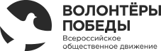 Volonteri